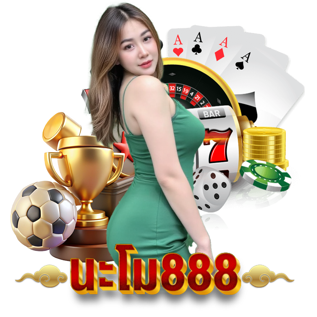 namo888 ทางเข้า