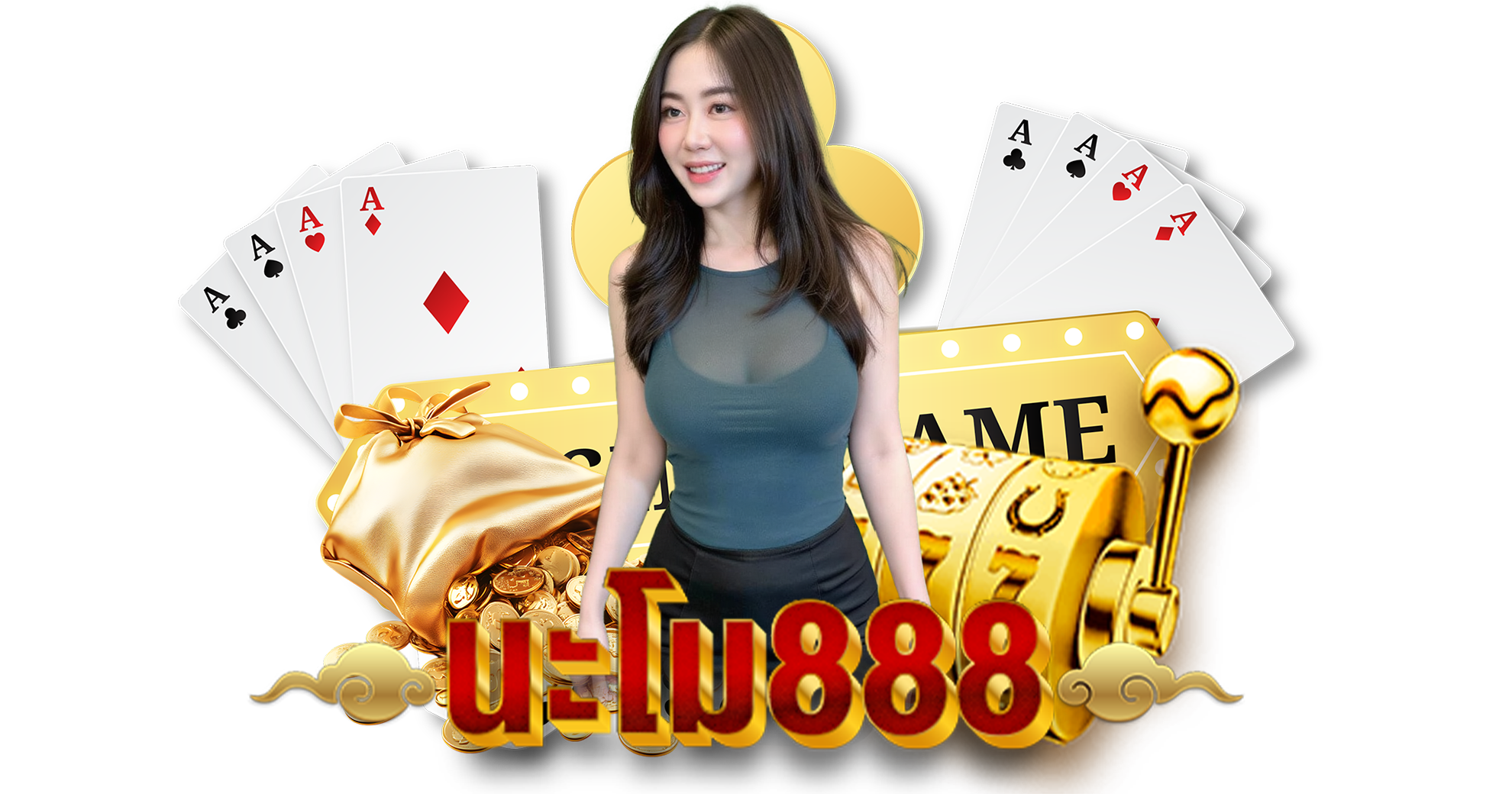 namo888