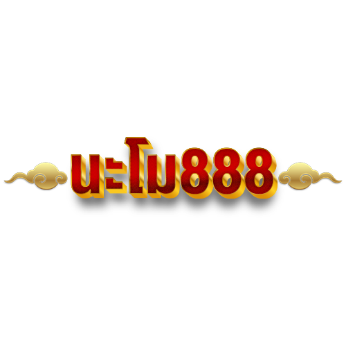 namo888